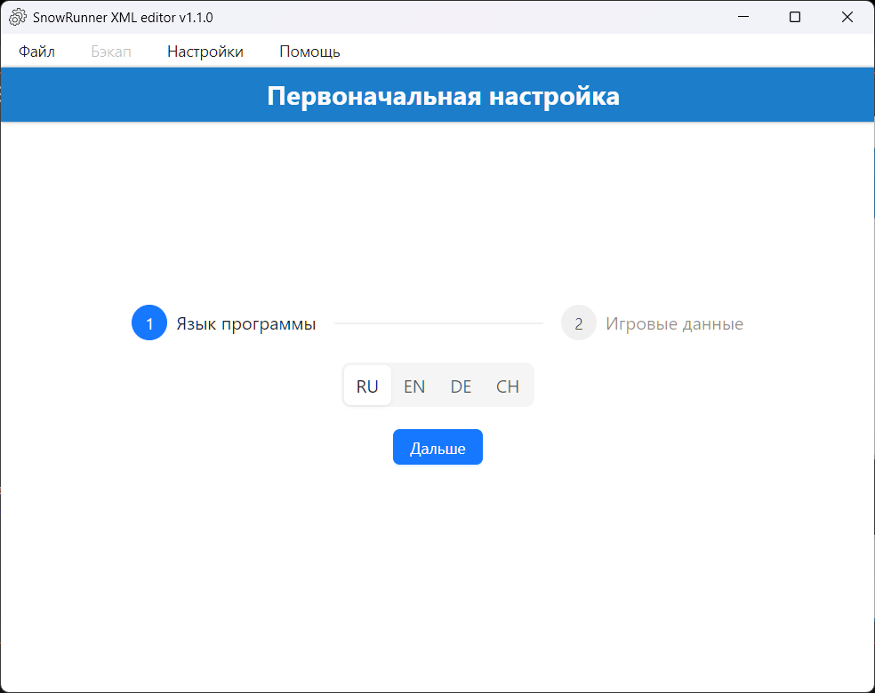 Скриншот из гайда