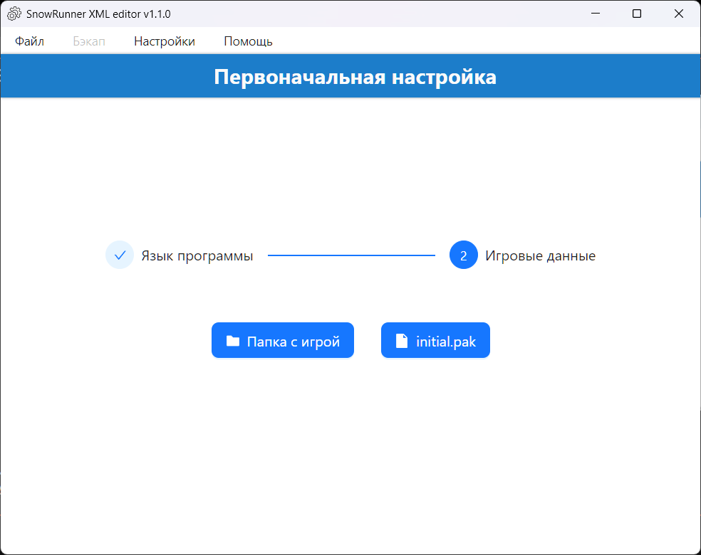 Скриншот из гайда