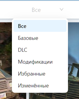 Скриншот из гайда