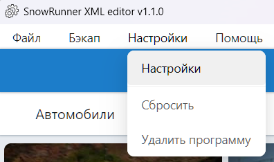 Скриншот из гайда