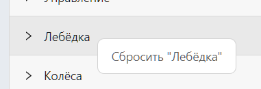 Скриншот из гайда