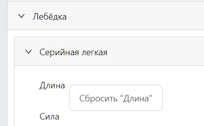 Скриншот из гайда