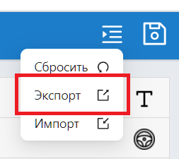 Скриншот из гайда