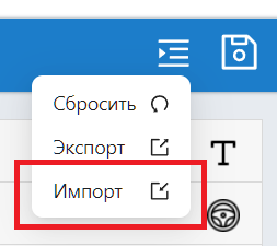 Скриншот из гайда