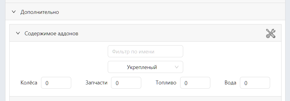 Скриншот из гайда