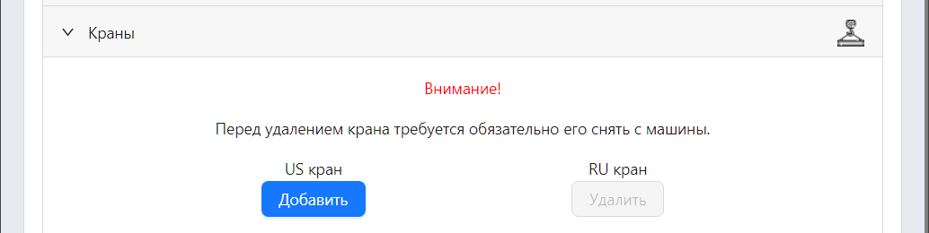 Скриншот из гайда