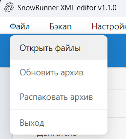 Скриншот из гайда